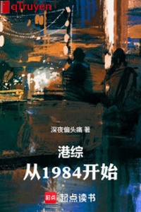 Cảng tổng: Từ 1984 bắt đầu