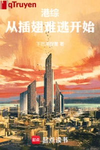 Cảng tổng: Từ chắp cánh khó thoát bắt đầu