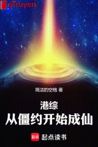 Cảng tổng: Từ cương ước bắt đầu thành tiên