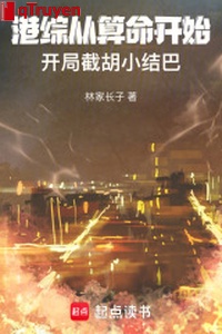 Cảng tổng từ đoán mệnh bắt đầu, khai cục tiệt hồ tiểu nói lắp