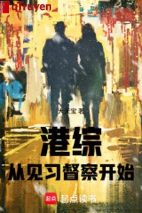 Cảng tổng từ kiến tập đôn đốc bắt đầu