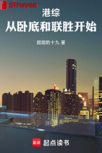 Cảng tổng: Từ nằm vùng cùng liên thắng bắt đầu