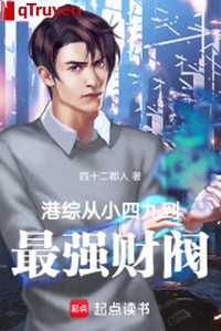 Cảng tổng: Từ nhỏ 49 đến mạnh nhất tài phiệt!