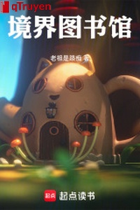 Cảnh giới thư viện