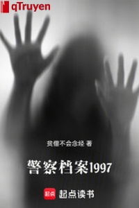 Cảnh sát hồ sơ 1997