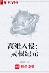 Cao duy xâm lấn: Linh căn kỷ nguyên