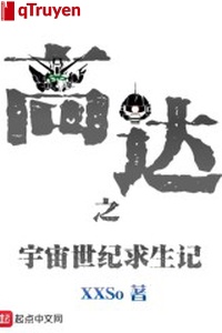 Cao tới chi vũ trụ thế kỷ cầu sinh nhớ