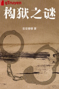 Cấu ngục chi mê