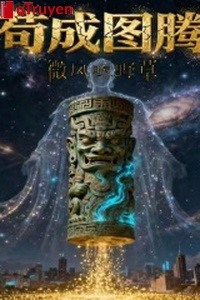 Cẩu thành đồ đằng