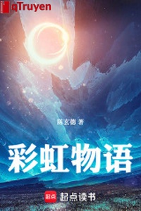 Cầu vồng vật ngữ