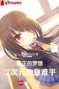 Chân chính mộng tưởng: Thế giới giả tưởng ý nan bình