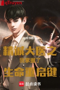 Chân thành đại y chi ta nắm giữ sinh mệnh khởi động lại kiện