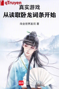 Chân thật trò chơi: Từ đọc lấy ngọa long mục từ bắt đầu