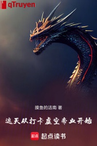 Che trời từ lúc tạp hư không đế huyết bắt đầu