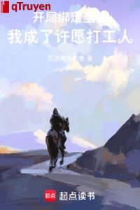 Chén Thánh sao mai: Khai cục trở thành hứa nguyện cơ làm công người