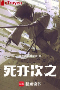 Chết cũng thứ chi