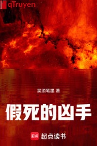Chết giả hung thủ
