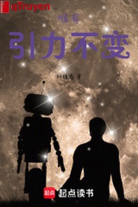 Chỉ có dẫn lực bất biến