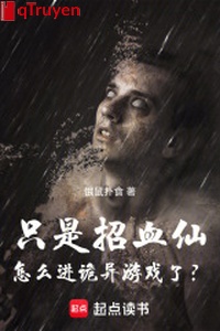 Chỉ là chiêu huyết tiên, như thế nào tiến quỷ dị trò chơi?