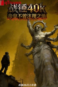 Chiến chùy 40k đế hoàng chưa từng nhìn chăm chú nơi