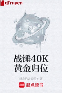 Chiến chùy 40K hoàng kim quy vị