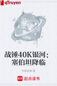 Chiến chùy 40K ngân hà: Cybertron buông xuống