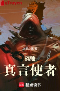 Chiến chùy: Chân ngôn sứ giả