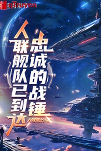 Chiến chùy: Mở cửa! Người liên người chơi!