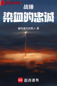 Chiến chùy: Nhiễm huyết trung thành