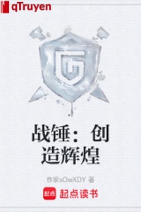 Chiến chùy: Sáng tạo huy hoàng