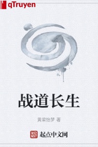 Chiến đạo trưởng sinh
