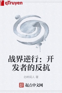 Chiến giới đi ngược chiều: Khai phá giả phản kháng