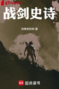 Chiến kiếm sử thi