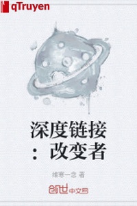 Chiều sâu liên tiếp: Thay đổi giả