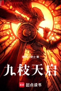 Chín chi Thiên Khải