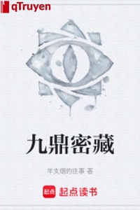 Chín đỉnh mật tàng