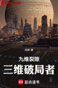 Chín duy kẽ nứt: 3d phá cục giả