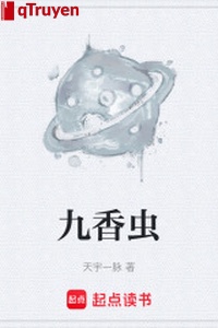 Chín hương trùng