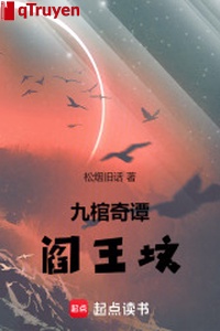 Chín quan kỳ đàm: Diêm Vương mồ