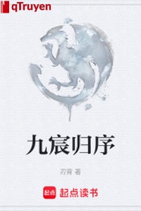 Chín thần về tự