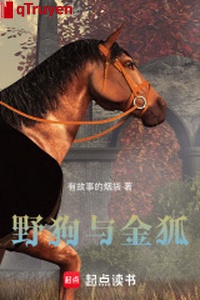 Chó hoang cùng kim hồ