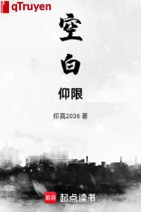 Chỗ trống ngưỡng hạn