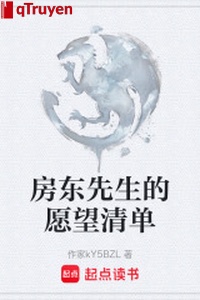 Chủ nhà tiên sinh nguyện vọng danh sách