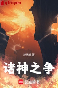 Chư thần chi tranh