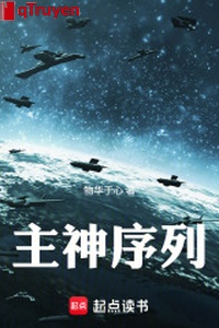 Chủ Thần danh sách