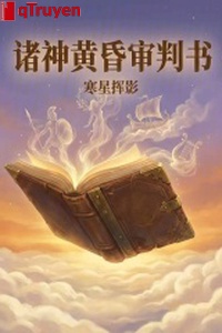 Chư thần hoàng hôn thẩm phán thư