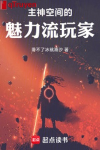 Chủ Thần không gian mị lực lưu người chơi