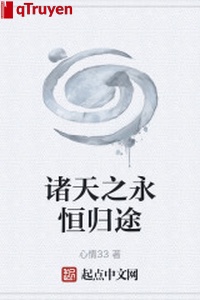 Chư thiên chi vĩnh hằng đường về