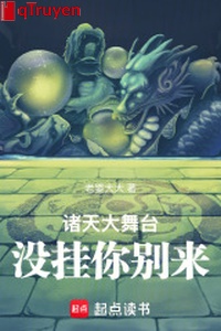 Chư thiên đại sân khấu, không quải ngươi đừng tới