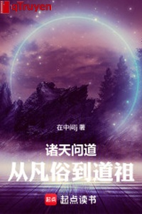 Chư thiên hỏi, từ phàm tục đến Đạo Tổ